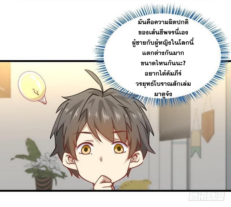 อ่านมังงะ